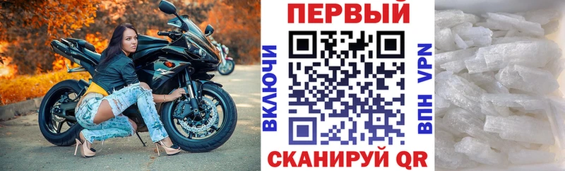 маркетплейс состав  Шумерля  Amphetamine Premium  купить наркоту 