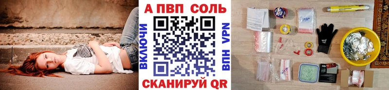 OMG как зайти  цены   Шумерля  A-PVP мука 