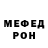 АМФЕТАМИН Розовый Hello Nasty