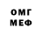 МДМА Molly mehmet omur