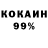 Кетамин VHQ Rustom Arziev