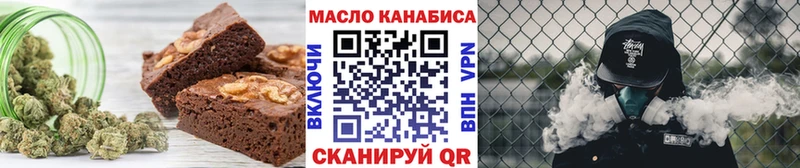Cannafood марихуана  Шумерля 