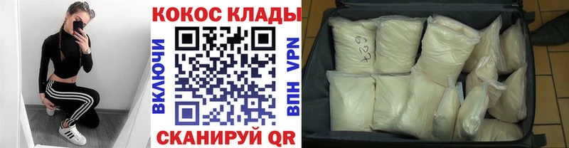 купить наркотик  Шумерля  Cocaine Боливия 