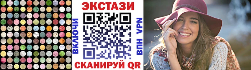 Ecstasy VHQ  где купить наркоту  Шумерля 