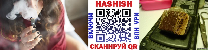 сколько стоит  Шумерля  Гашиш 40% ТГК 