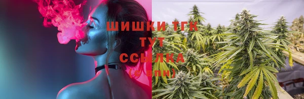 марихуана Богородск