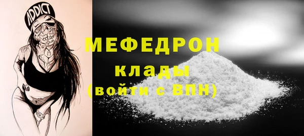 марихуана Богородск