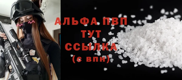 марихуана Богородск
