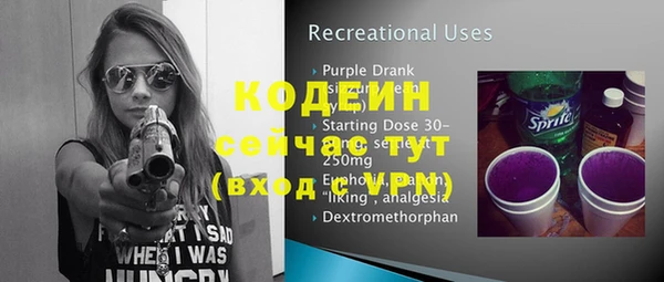 MDMA Premium VHQ Богородицк