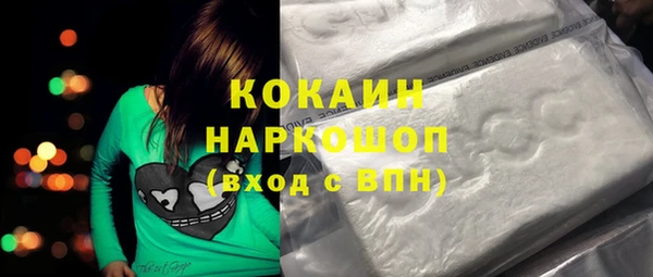 MDMA Premium VHQ Богородицк