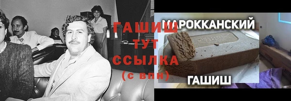 марихуана Богородск