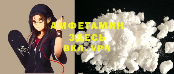 MDMA Premium VHQ Богородицк