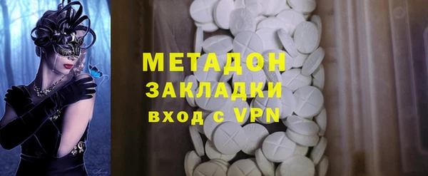 MDMA Premium VHQ Богородицк