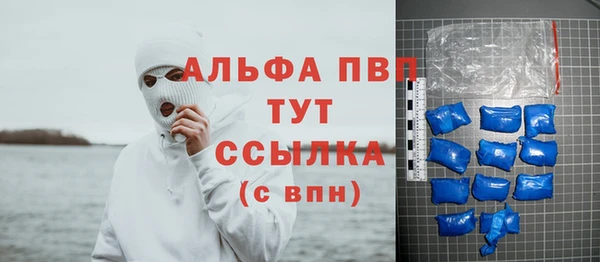 марихуана Богородск