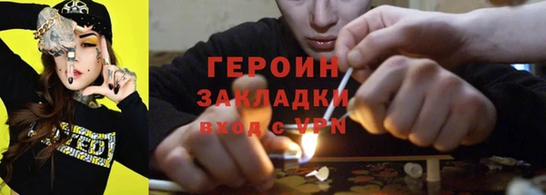 MDMA Premium VHQ Богородицк