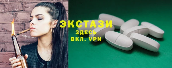 MDMA Premium VHQ Богородицк