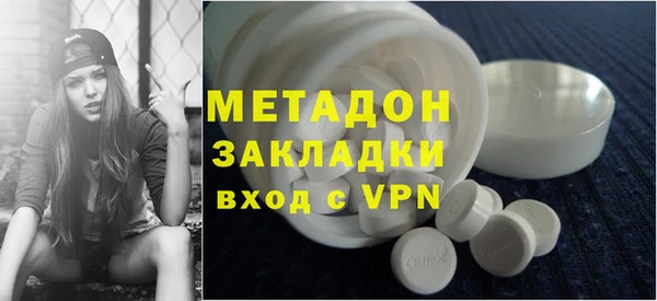 MDMA Premium VHQ Богородицк