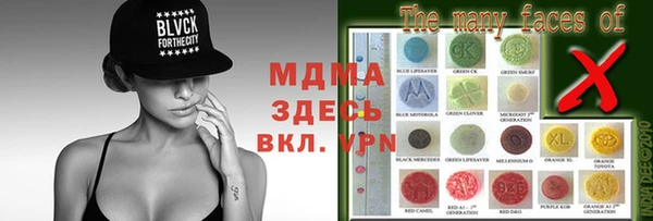 MDMA Premium VHQ Богородицк