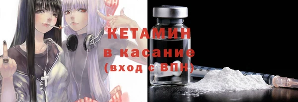 MDMA Premium VHQ Богородицк