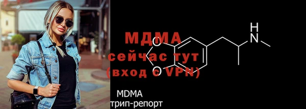 mdma Богданович