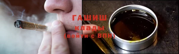 соль ск Белокуриха