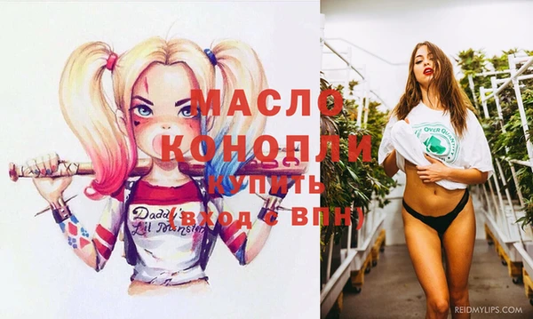 MDMA Premium VHQ Богородицк