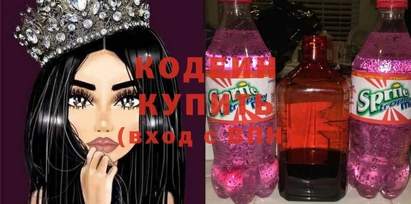 марихуана Богородск