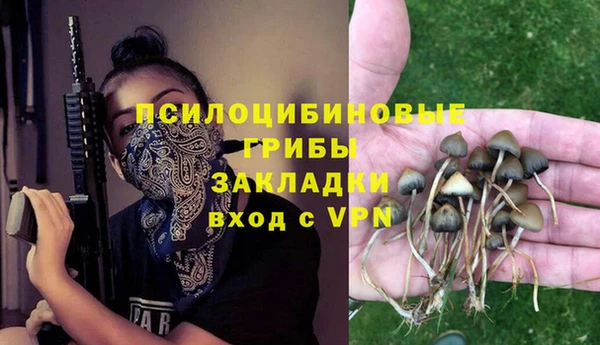 марихуана Богородск