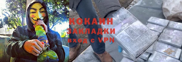 MDMA Premium VHQ Богородицк