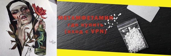 MDMA Premium VHQ Богородицк