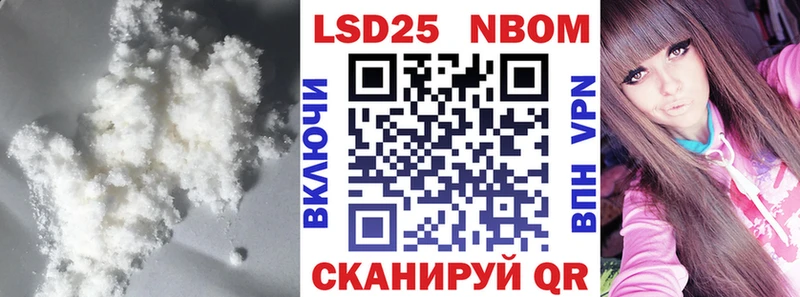 LSD-25 экстази ecstasy  купить наркотики сайты  KRAKEN ССЫЛКА  Шумерля 