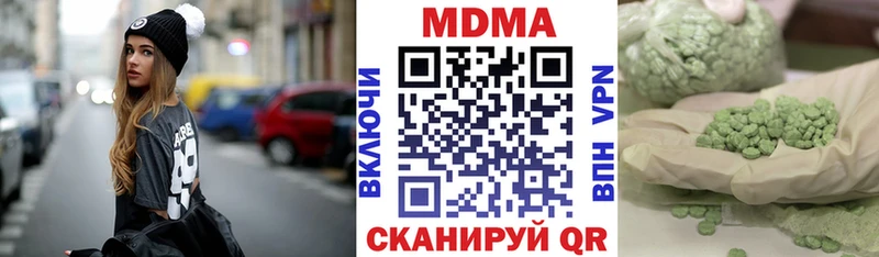 МДМА crystal  darknet клад  Шумерля  купить  цена 