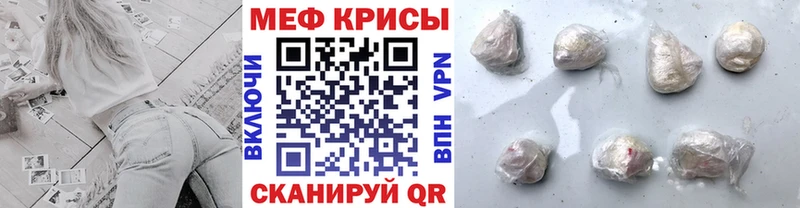 где купить наркотик Шумерля МЯУ-МЯУ кристаллы