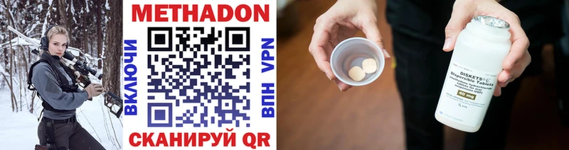 МЕТАДОН VHQ  omg ссылка  Шумерля  где найти наркотики 