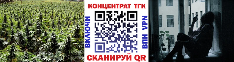 Дистиллят ТГК концентрат  Шумерля 